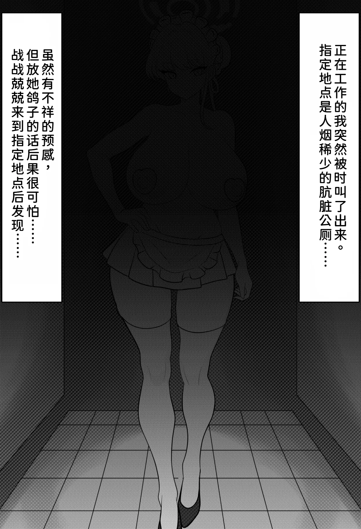 Page 3 of トキちゃんは赤ちゃんを産むまで先生とお下劣孕ませセックスがしたいそうです | 时酱说想在生宝宝前和老师做下流的怀孕play