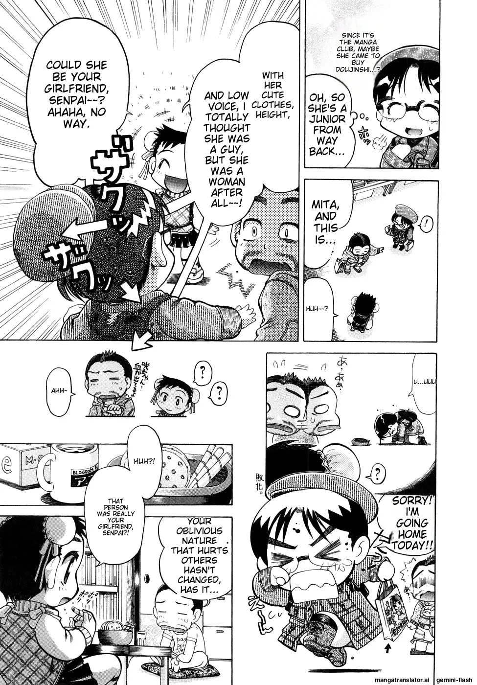 Page 136 of Seisei Masou Organ