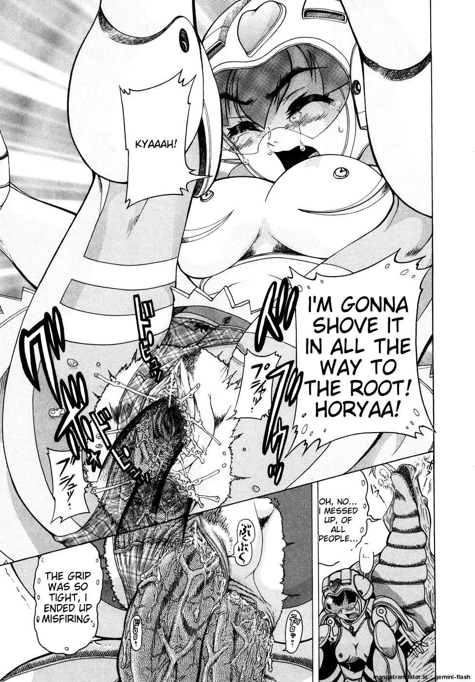 Page 30 of [Awaji Himeji] Seisei Masou Organ [English] [MTL]