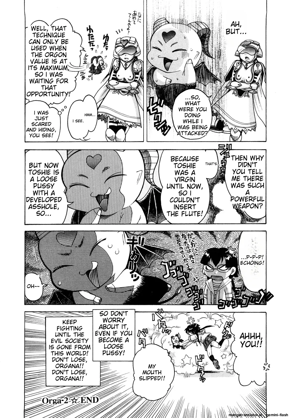 Page 37 of [Awaji Himeji] Seisei Masou Organ [English] [MTL]
