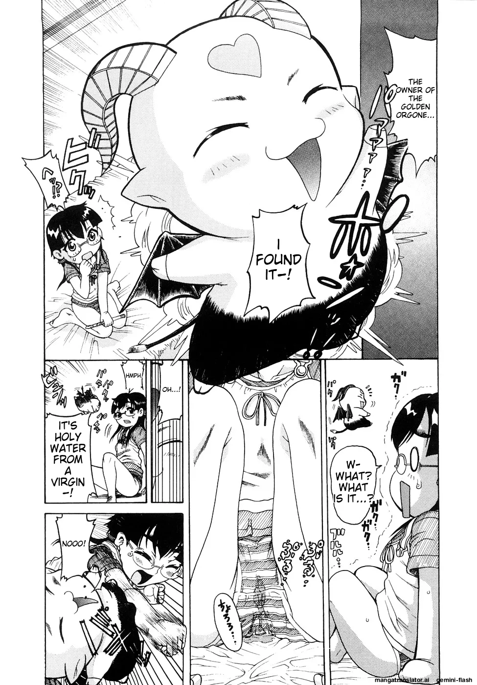 Page 41 of [Awaji Himeji] Seisei Masou Organ [English] [MTL]