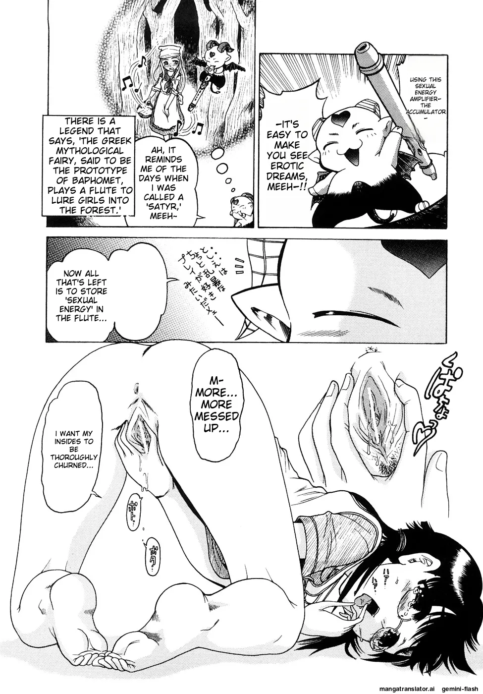 Page 49 of [Awaji Himeji] Seisei Masou Organ [English] [MTL]