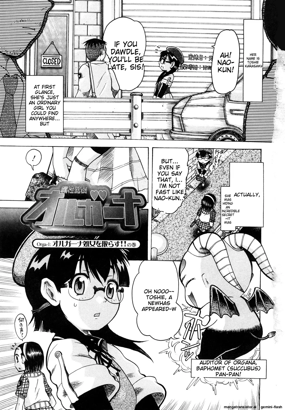 Page 6 of [Awaji Himeji] Seisei Masou Organ [English] [MTL]