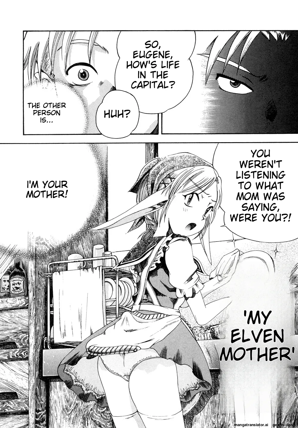 Page 71 of [Awaji Himeji] Seisei Masou Organ [English] [MTL]