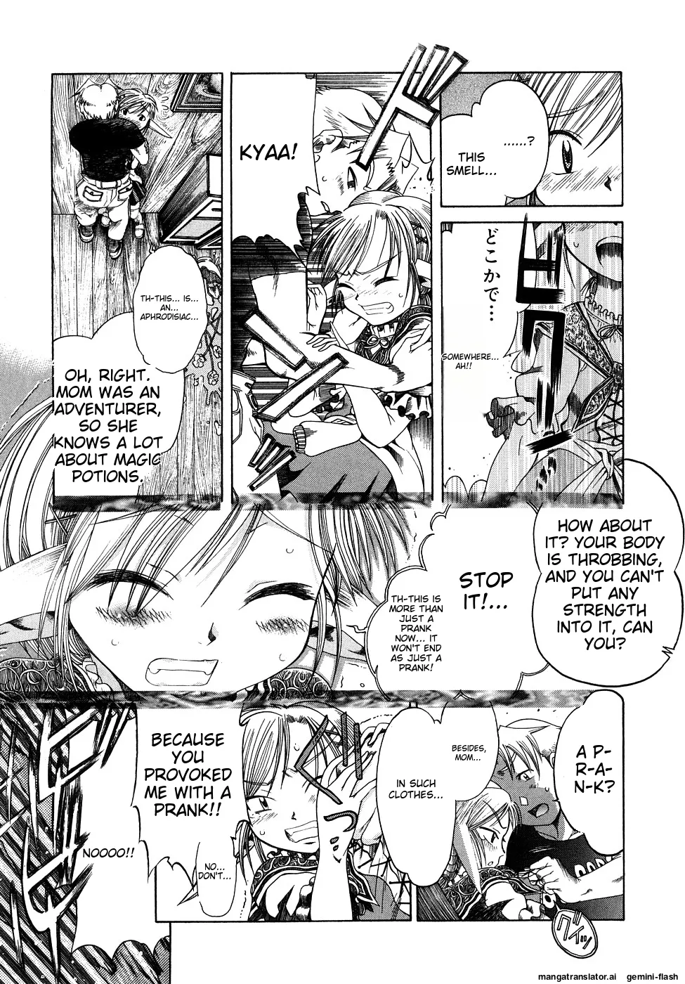 Page 76 of [Awaji Himeji] Seisei Masou Organ [English] [MTL]