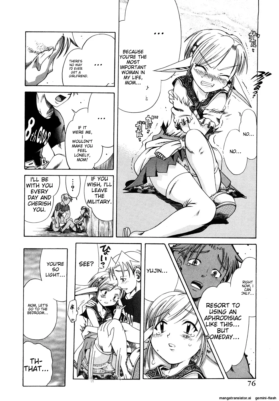 Page 77 of [Awaji Himeji] Seisei Masou Organ [English] [MTL]