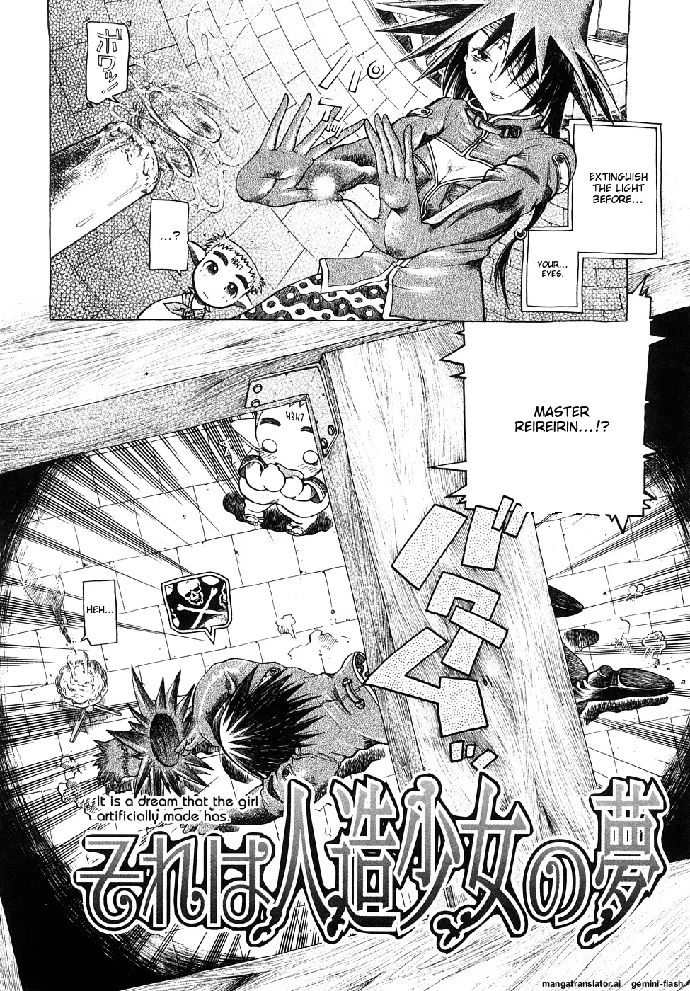 Page 87 of [Awaji Himeji] Seisei Masou Organ [English] [MTL]