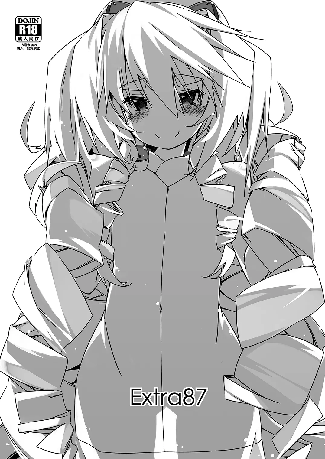 Page 1 of [Angyadow (Shikei)] Extra87 (Kyoukai Senjou no Horizon) [Digital]
