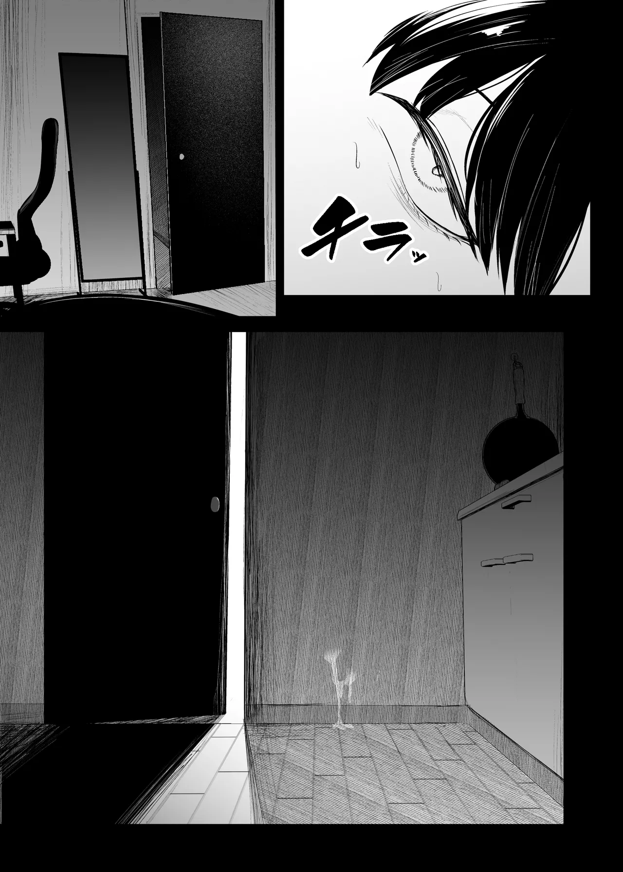 Page 53 of Sono To wa Amaku | 那扇門很容易淪陷