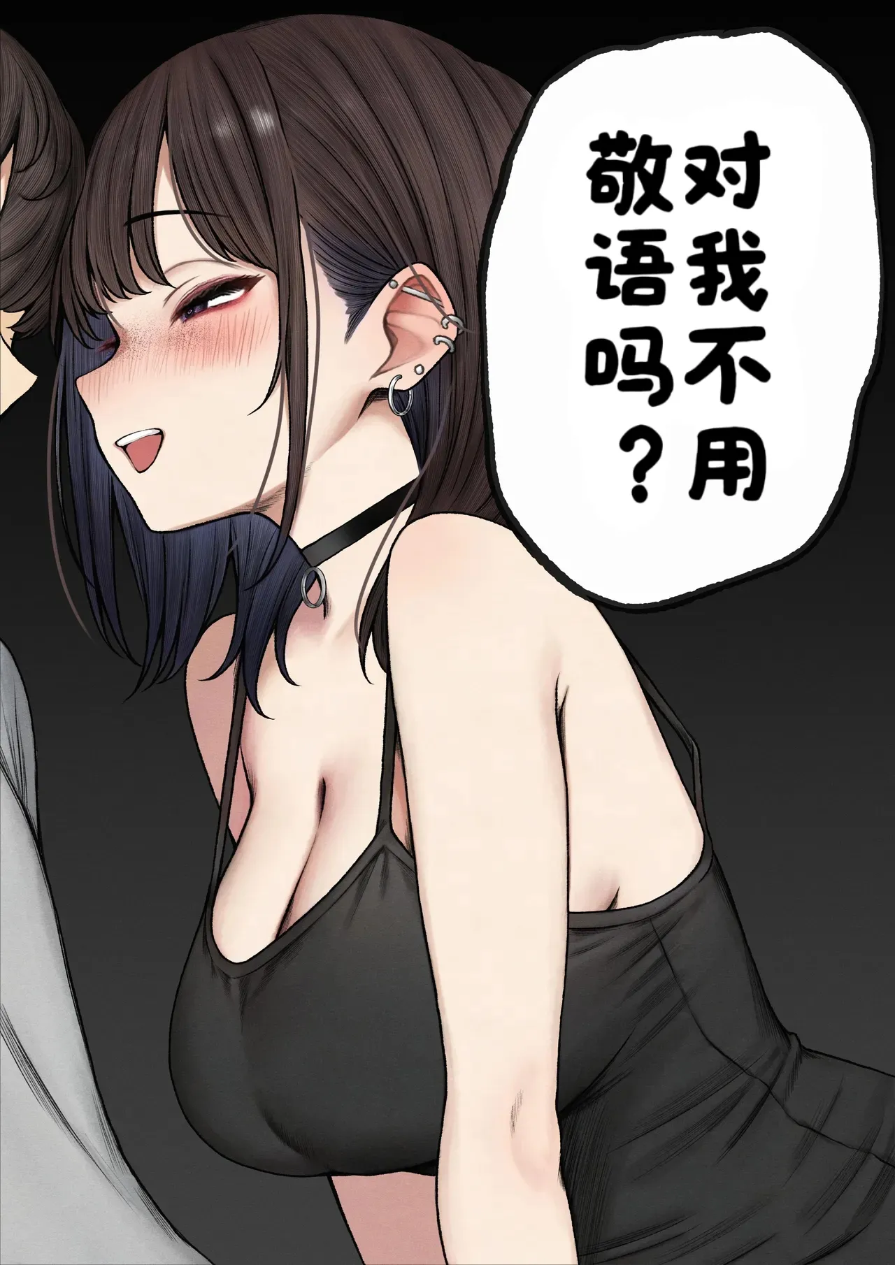 Boku no Heya ga Osananajimi Gal no Yaribeya ni Natta Hanashi page 4 full