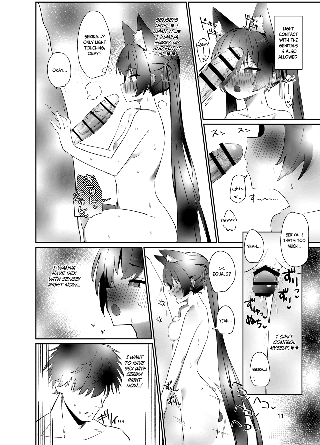 Ro~do Shi su! | Lordosis Behavior! page 10 full