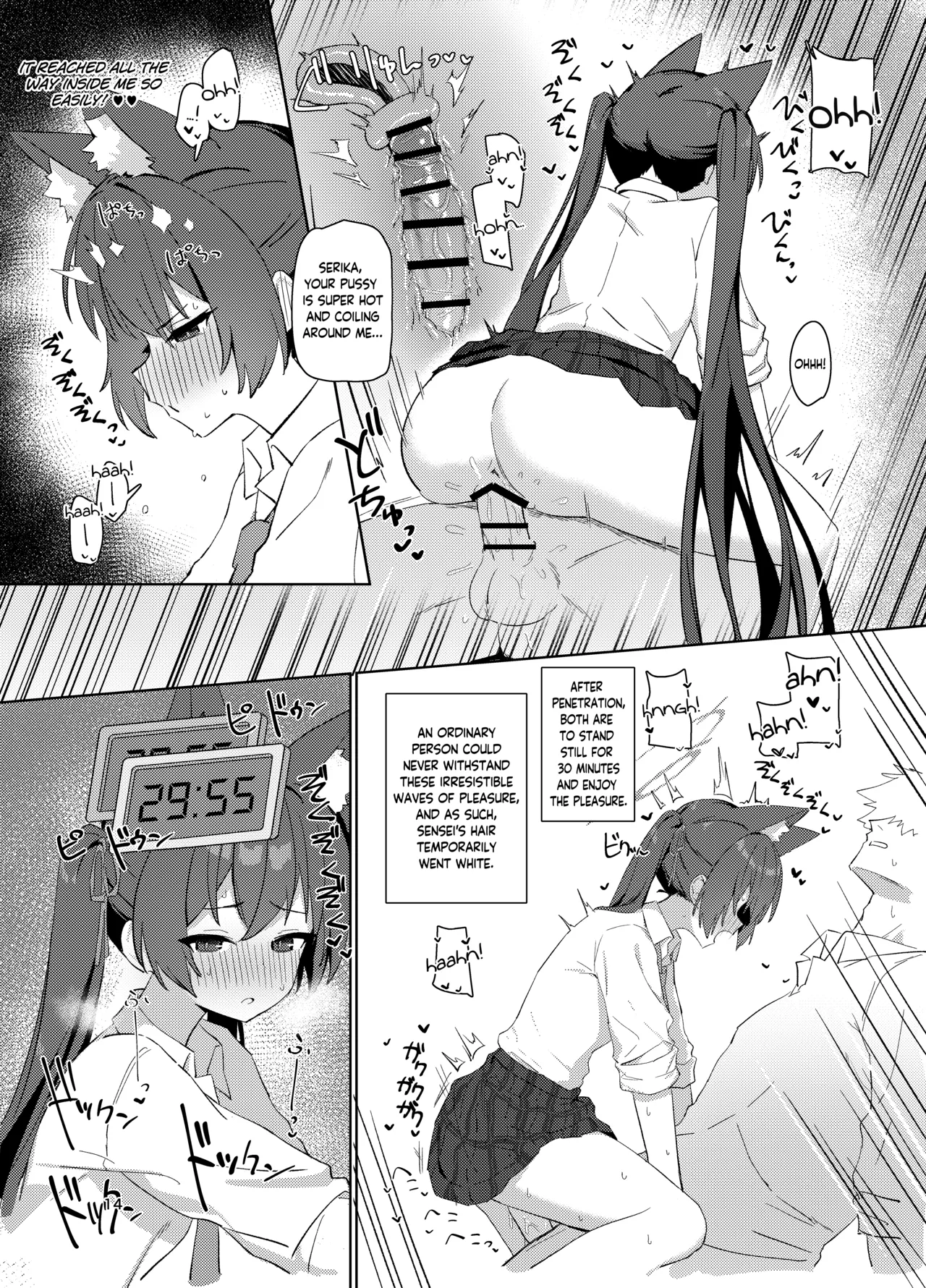 Ro~do Shi su! | Lordosis Behavior! page 13 full
