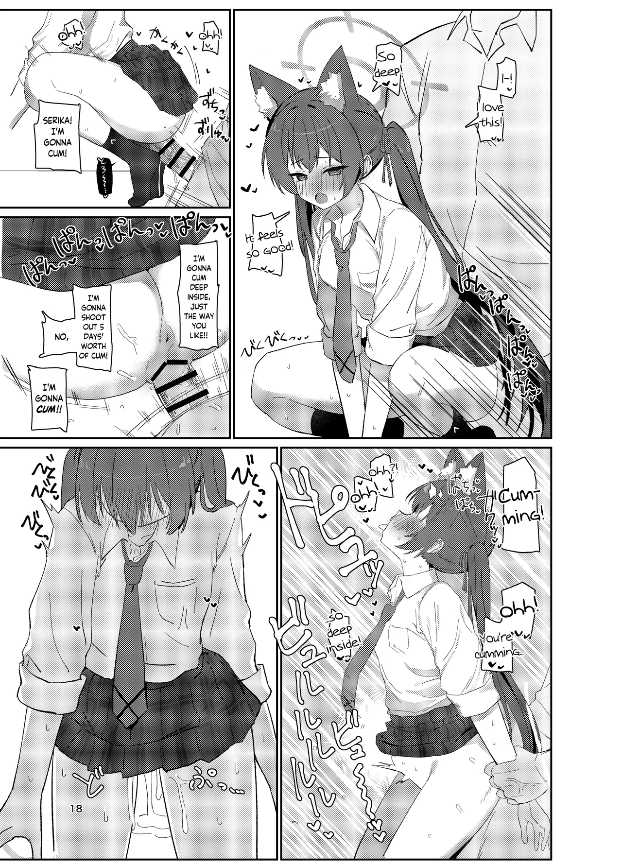 Ro~do Shi su! | Lordosis Behavior! page 17 full