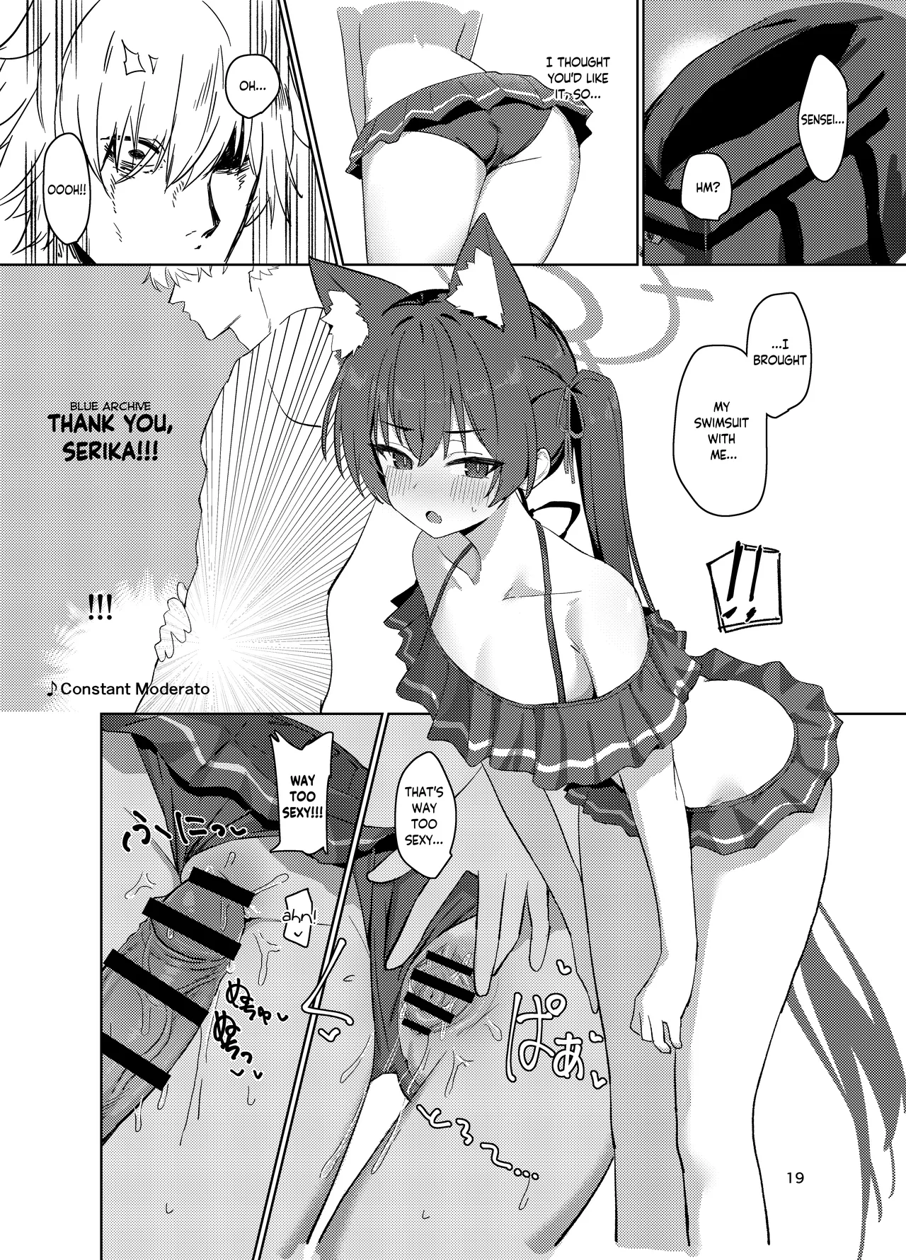Ro~do Shi su! | Lordosis Behavior! page 18 full