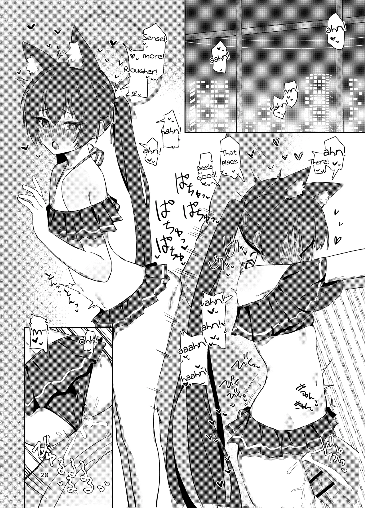 Ro~do Shi su! | Lordosis Behavior! page 19 full