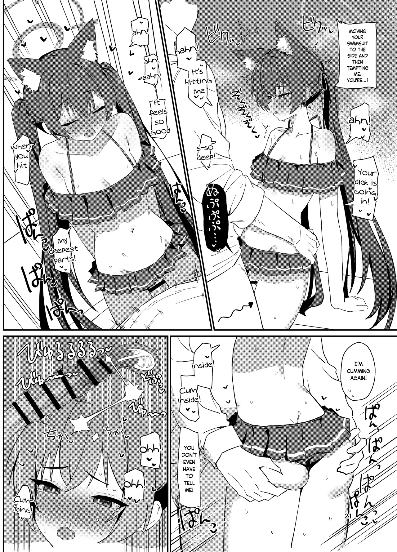 Ro~do Shi su! | Lordosis Behavior! page 20 full