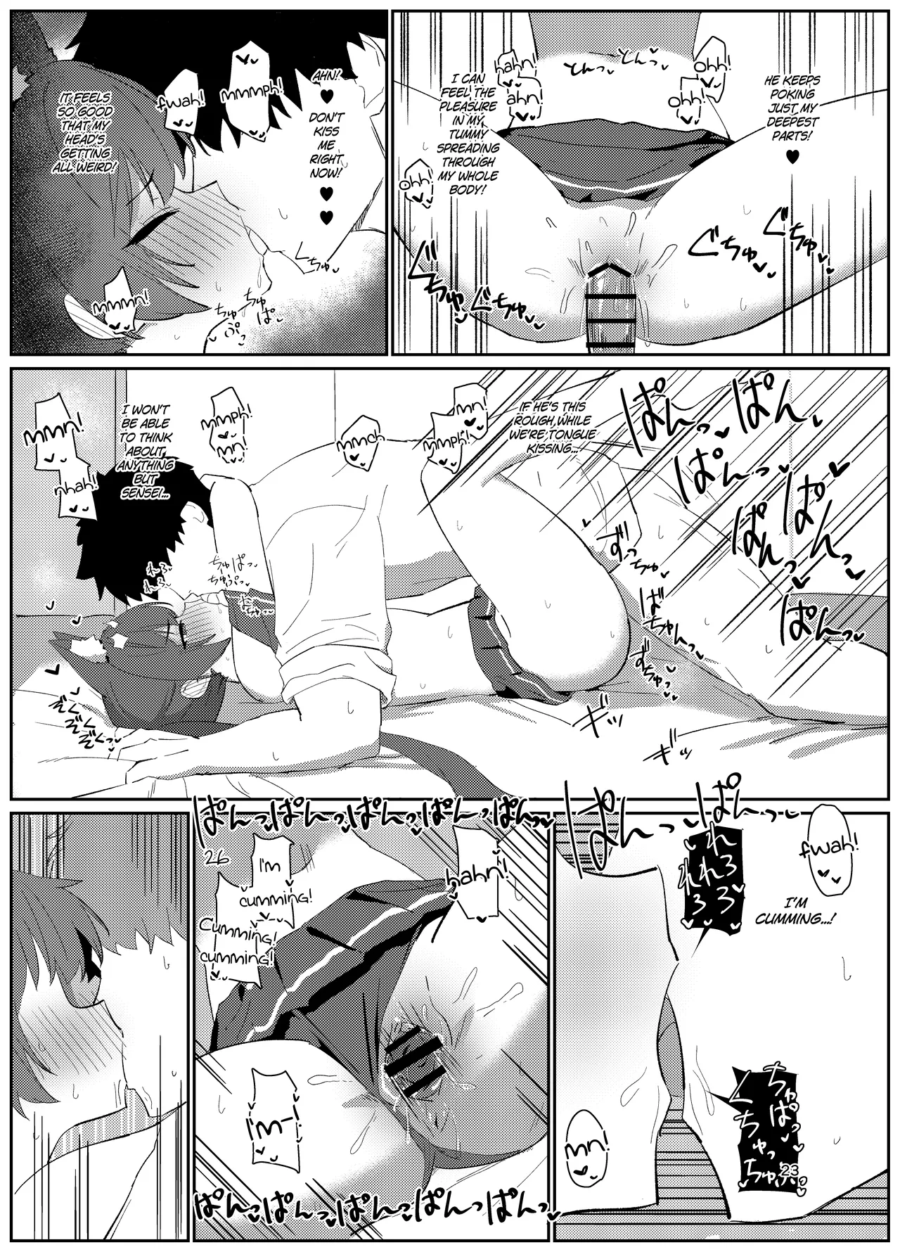 Ro~do Shi su! | Lordosis Behavior! page 22 full