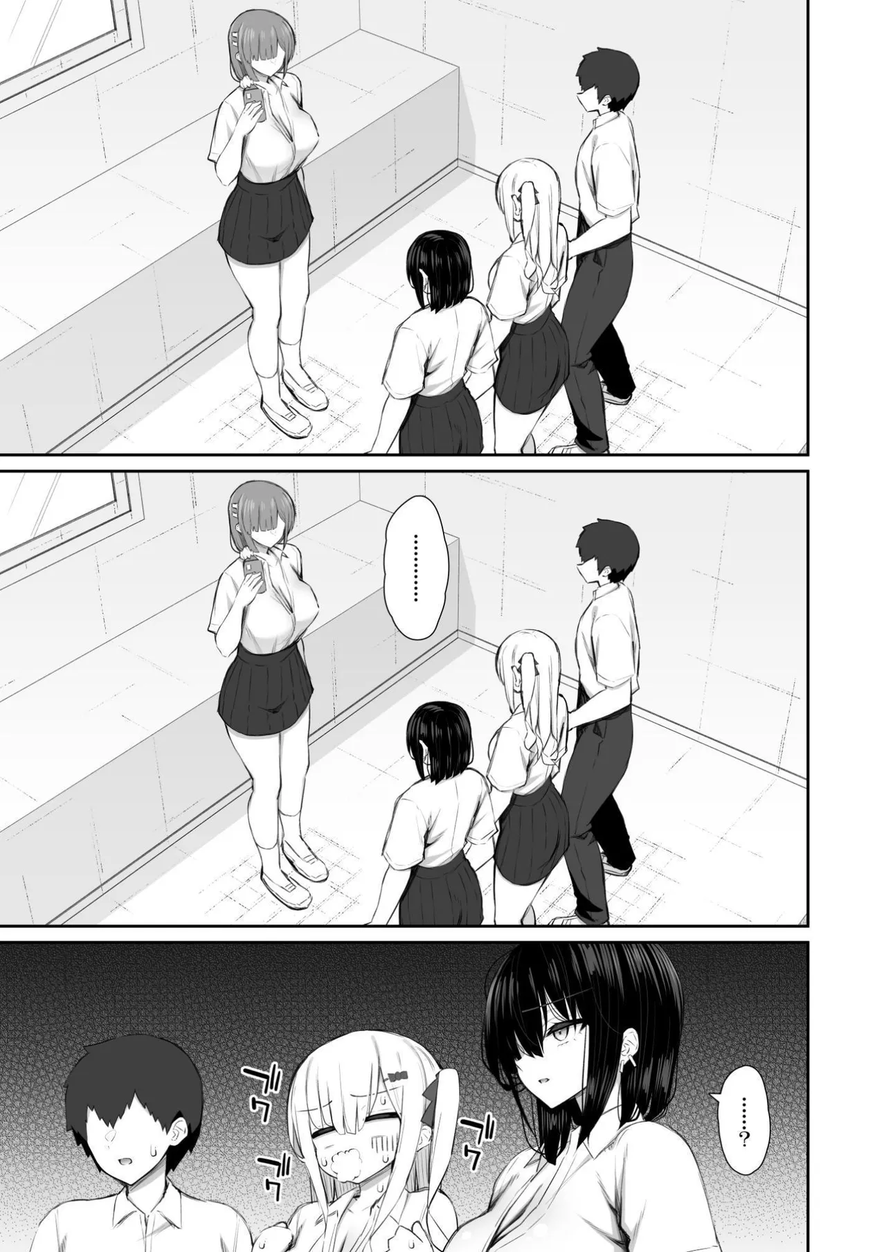 Page 27 of [Izure] Iede Gal na Senpai wa Kantan ni Yarasete Kureru 4 [Chinese] [ColaPing] [Digital]