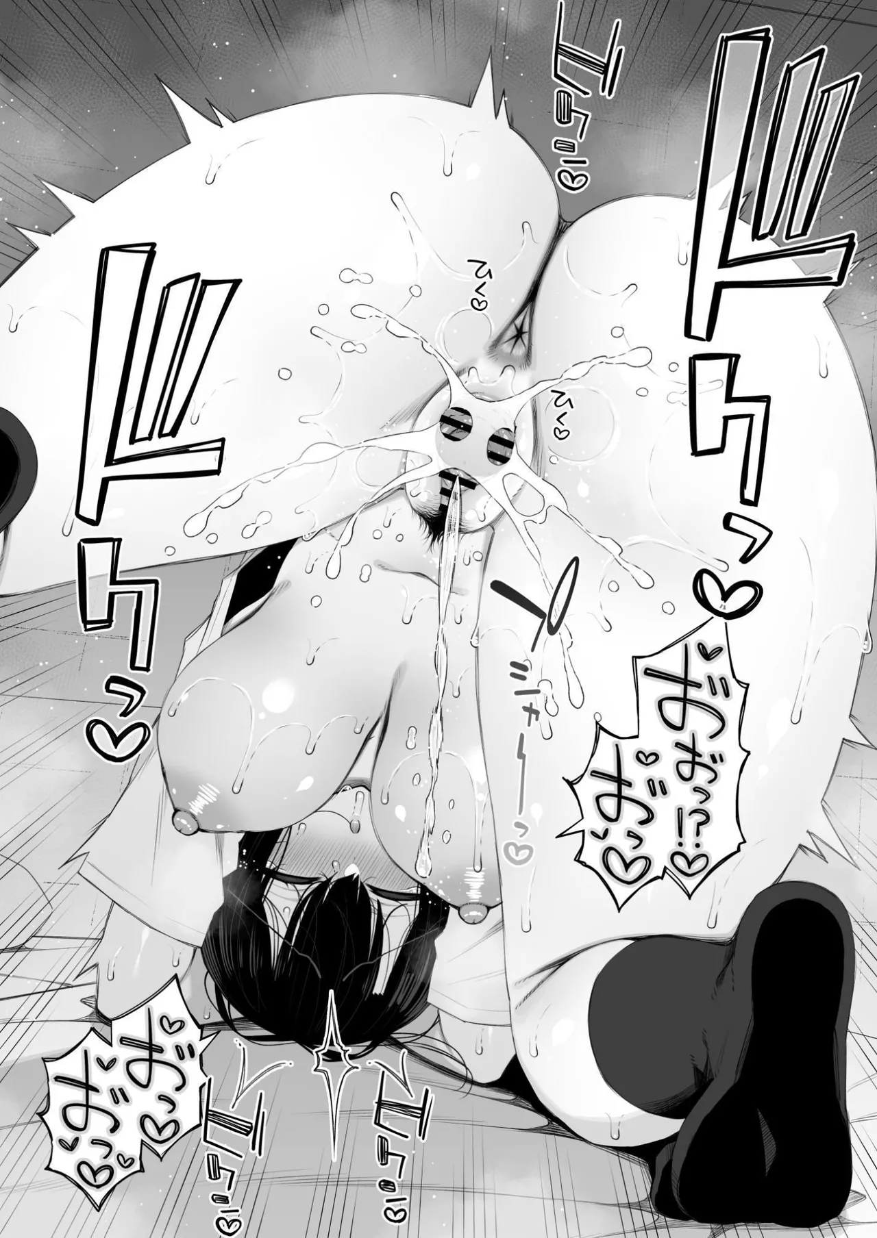 Page 60 of [Izure] Iede Gal na Senpai wa Kantan ni Yarasete Kureru 4 [Chinese] [ColaPing] [Digital]
