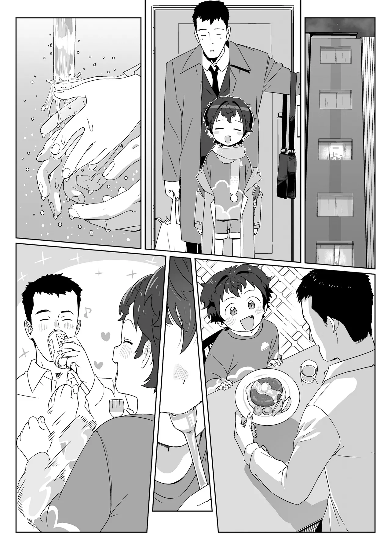 Page 24 of [Satuyo] Watashitachi no Aibisha Zenpen | 我们的爱巢 前編 (COMIC LO 2025-10) [Chinese] [Sky110036个人汉化] [Digital]