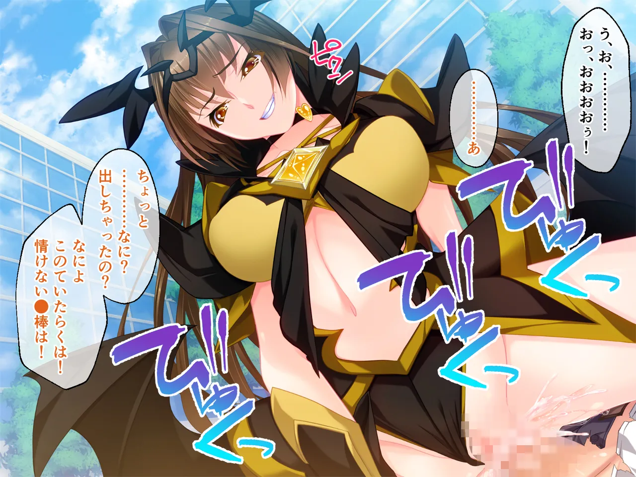Page 108 of [Drops] Cheat Shokushu Kaijin, Mahou Tenshi O Datosu ~ Muchimuchi Onna Kanbu Mo Matome Te Iki Datoshi ~