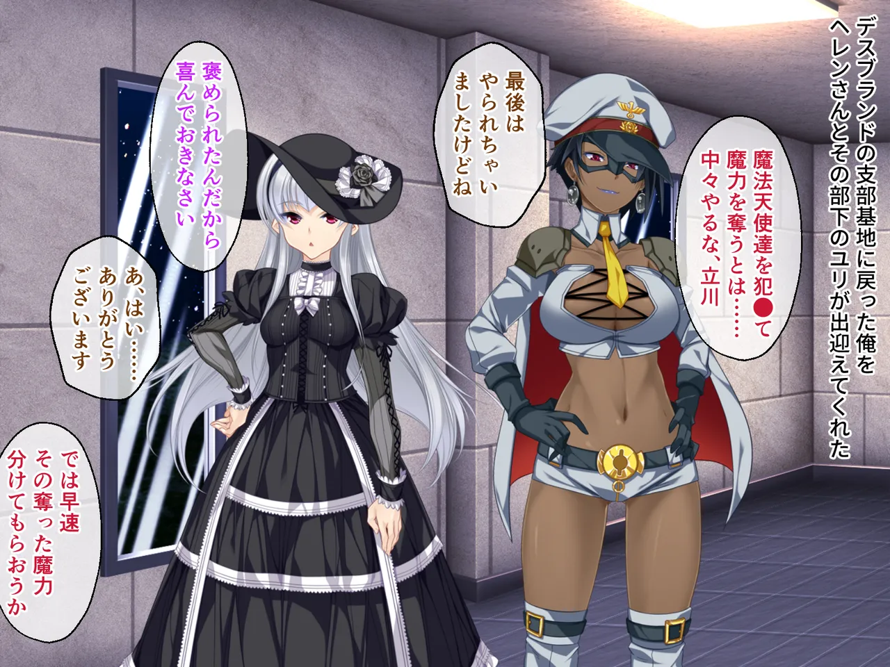 Page 18 of [Drops] Cheat Shokushu Kaijin, Mahou Tenshi O Datosu ~ Muchimuchi Onna Kanbu Mo Matome Te Iki Datoshi ~