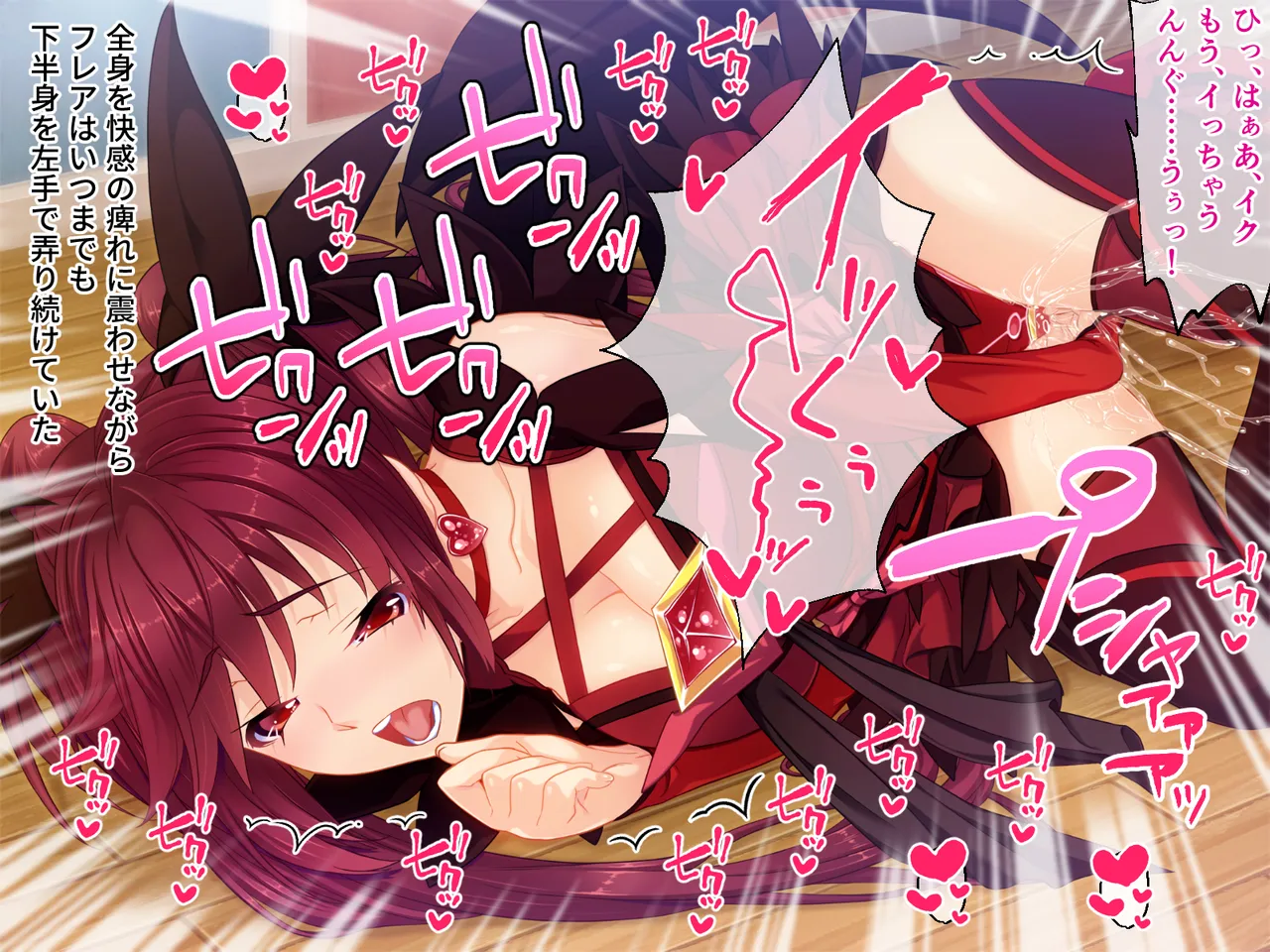 Page 34 of [Drops] Cheat Shokushu Kaijin, Mahou Tenshi O Datosu ~ Muchimuchi Onna Kanbu Mo Matome Te Iki Datoshi ~