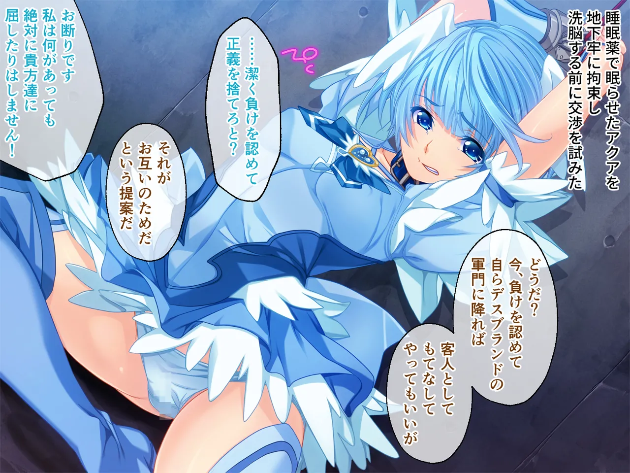 Page 36 of Cheat Shokushu Kaijin, Mahou Tenshi O Datosu ~ Muchimuchi Onna Kanbu Mo Matome Te Iki Datoshi ~