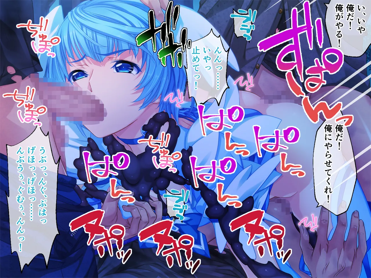Page 42 of [Drops] Cheat Shokushu Kaijin, Mahou Tenshi O Datosu ~ Muchimuchi Onna Kanbu Mo Matome Te Iki Datoshi ~