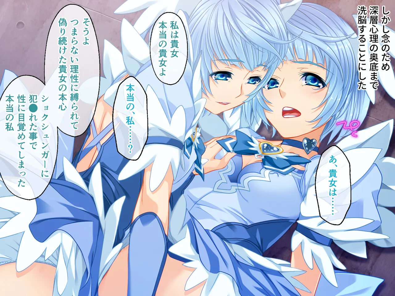 Page 47 of Cheat Shokushu Kaijin, Mahou Tenshi O Datosu ~ Muchimuchi Onna Kanbu Mo Matome Te Iki Datoshi ~
