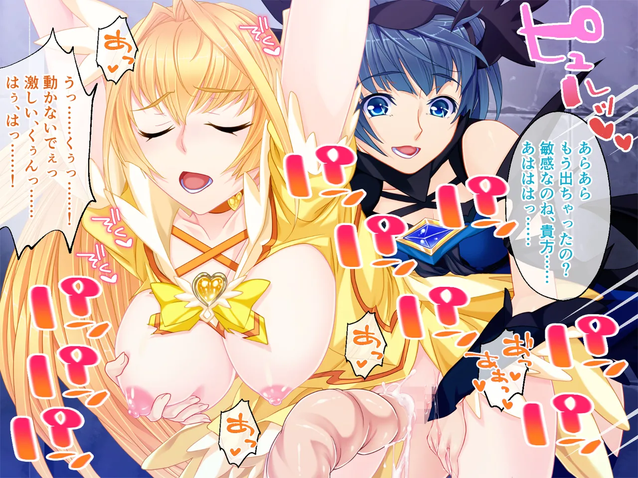 Page 67 of Cheat Shokushu Kaijin, Mahou Tenshi O Datosu ~ Muchimuchi Onna Kanbu Mo Matome Te Iki Datoshi ~