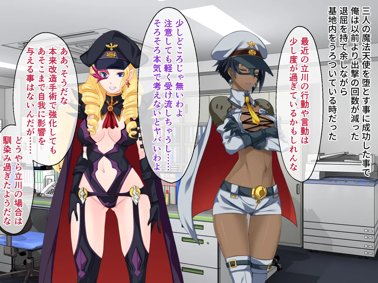 Page 96 of Cheat Shokushu Kaijin, Mahou Tenshi O Datosu ~ Muchimuchi Onna Kanbu Mo Matome Te Iki Datoshi ~