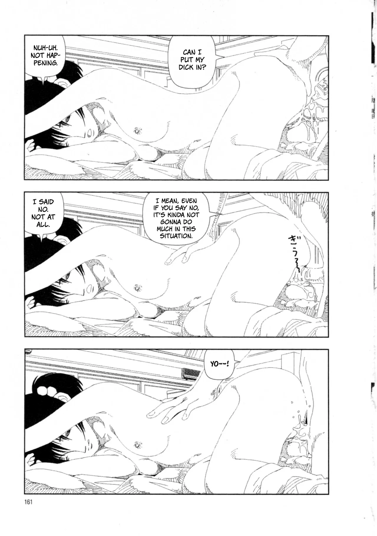 Page 167 of [Yamamoto Naoki] Hotta Vol. 1 [English] [The People With No Name]