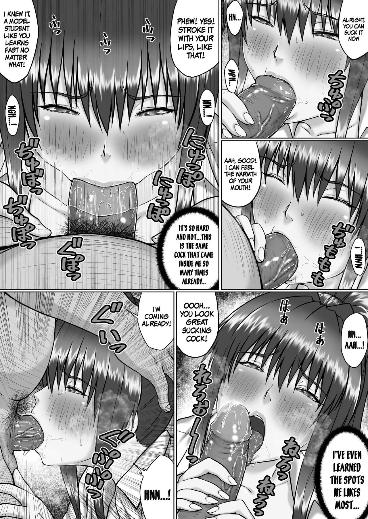 Page 4 of Nakadashi Oji-san ni Nerawareta Mesu wa Nigeru Koto ga Dekinai ~Senaga Saki Hen Vol. 4~ | A Woman Can't Get Away After Being Targeted By This Horny Old Man ~Senaga Saki Vol.4~