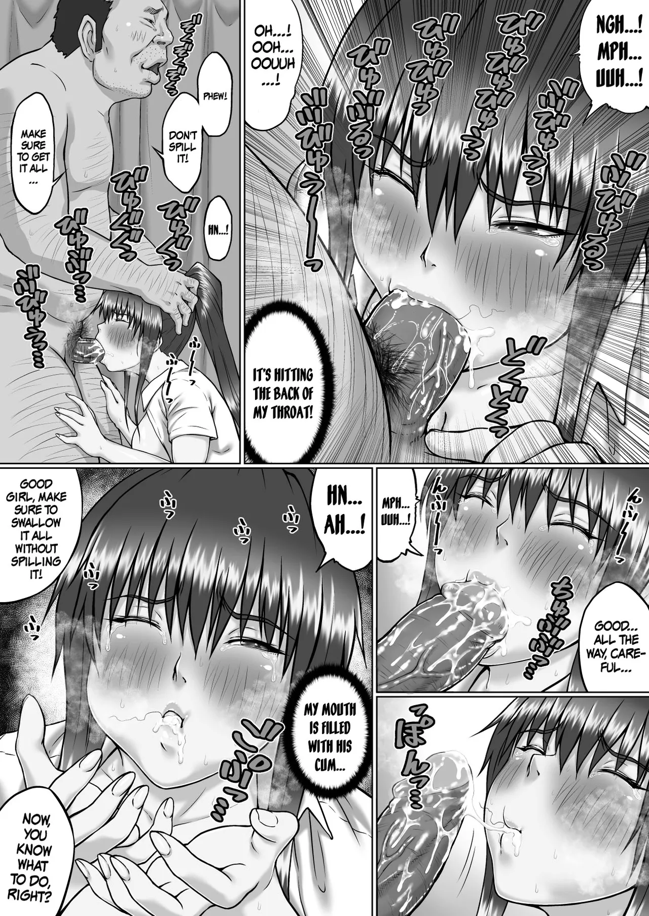 Page 5 of Nakadashi Oji-san ni Nerawareta Mesu wa Nigeru Koto ga Dekinai ~Senaga Saki Hen Vol. 4~ | A Woman Can't Get Away After Being Targeted By This Horny Old Man ~Senaga Saki Vol.4~