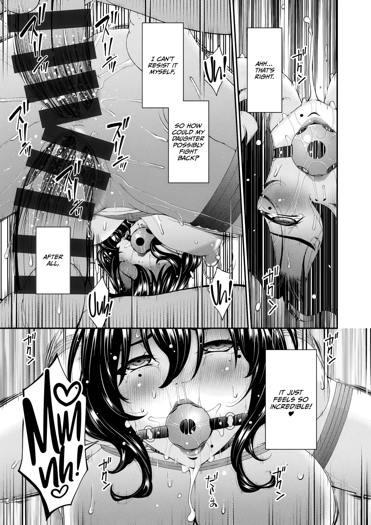 Haha to Tsuma o Yameru Toki Vol.01 Fanza Extra page 167 full