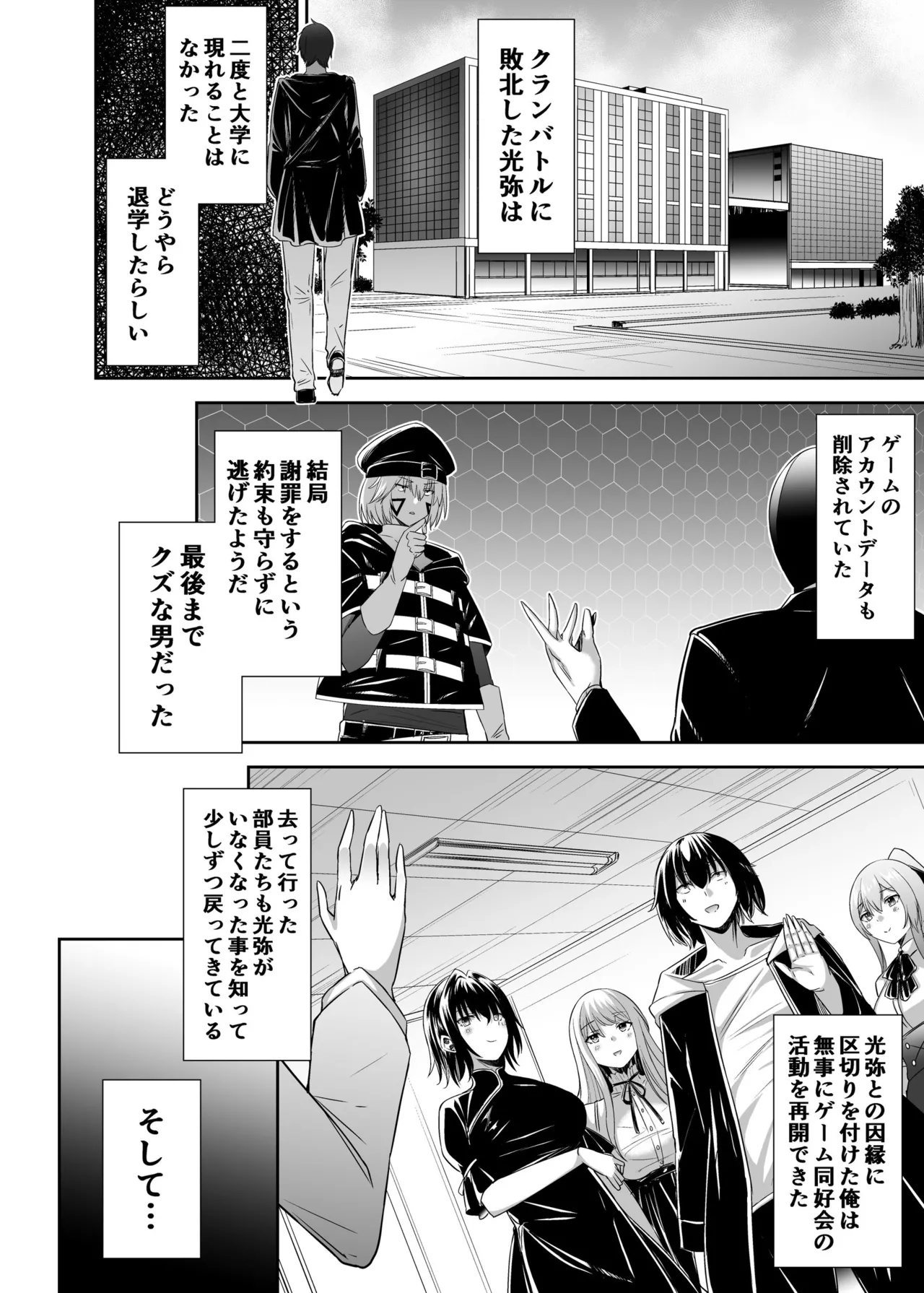 Page 73