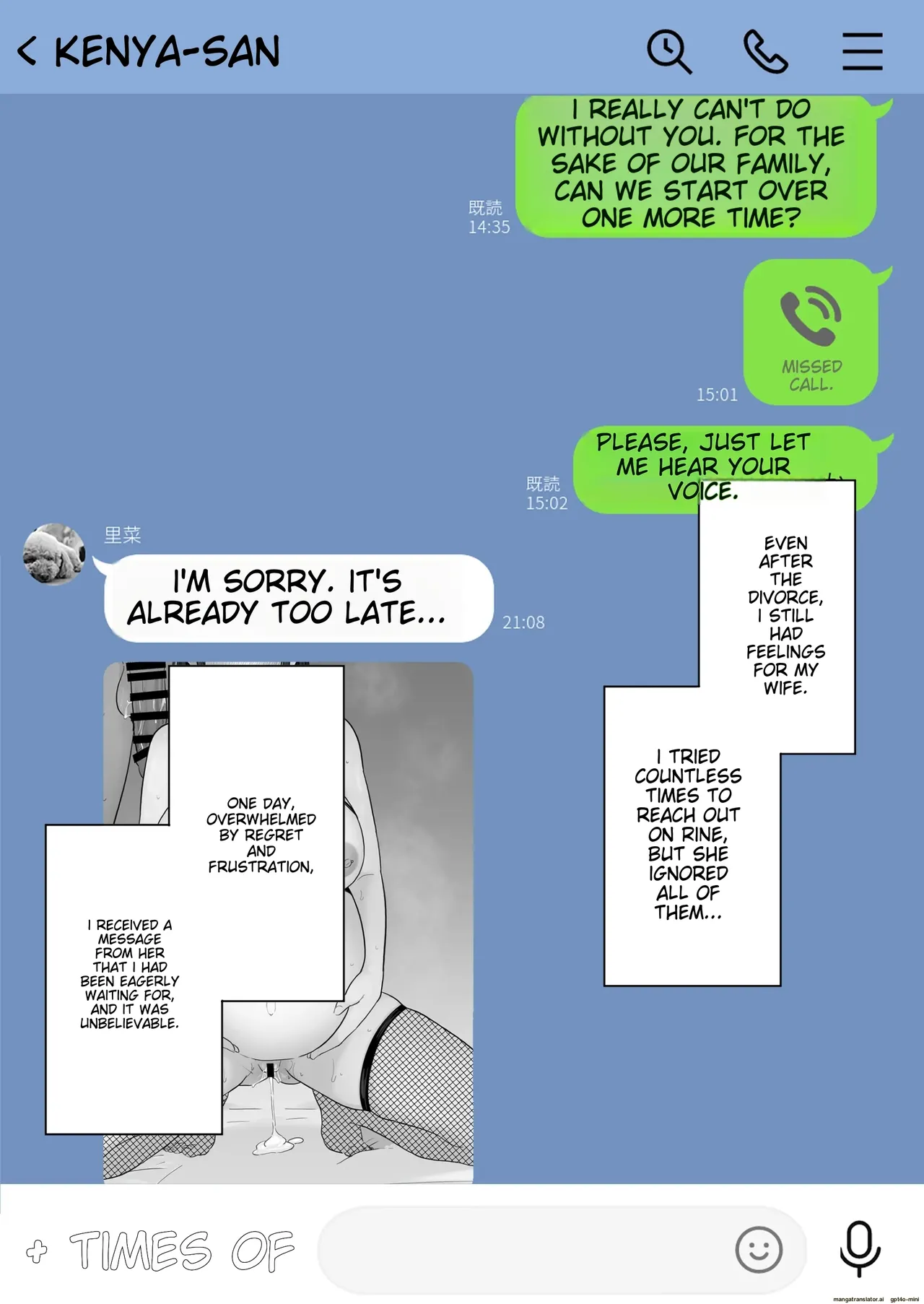 Page 3 of Houkai Kazoku 2 -Hahaoya Ga Yakuza To No Sex Ni Hamatta Hanashi- after