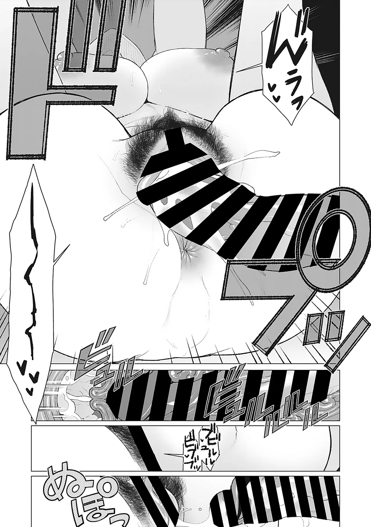 Page 128 of [Minamida Usuke] Oku-sama Kata no In Voice [Digital]