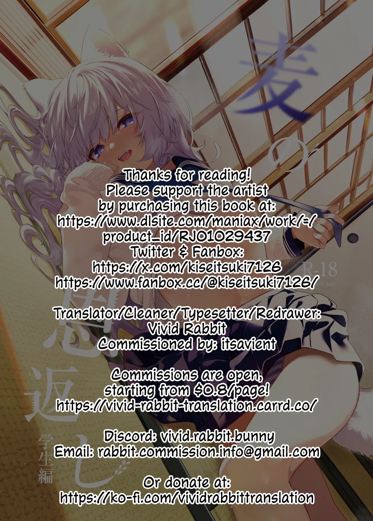 Mugi no Ongaeshi -Gakuseihen- | Mugi's Repayment -Student Arc- page 45 full