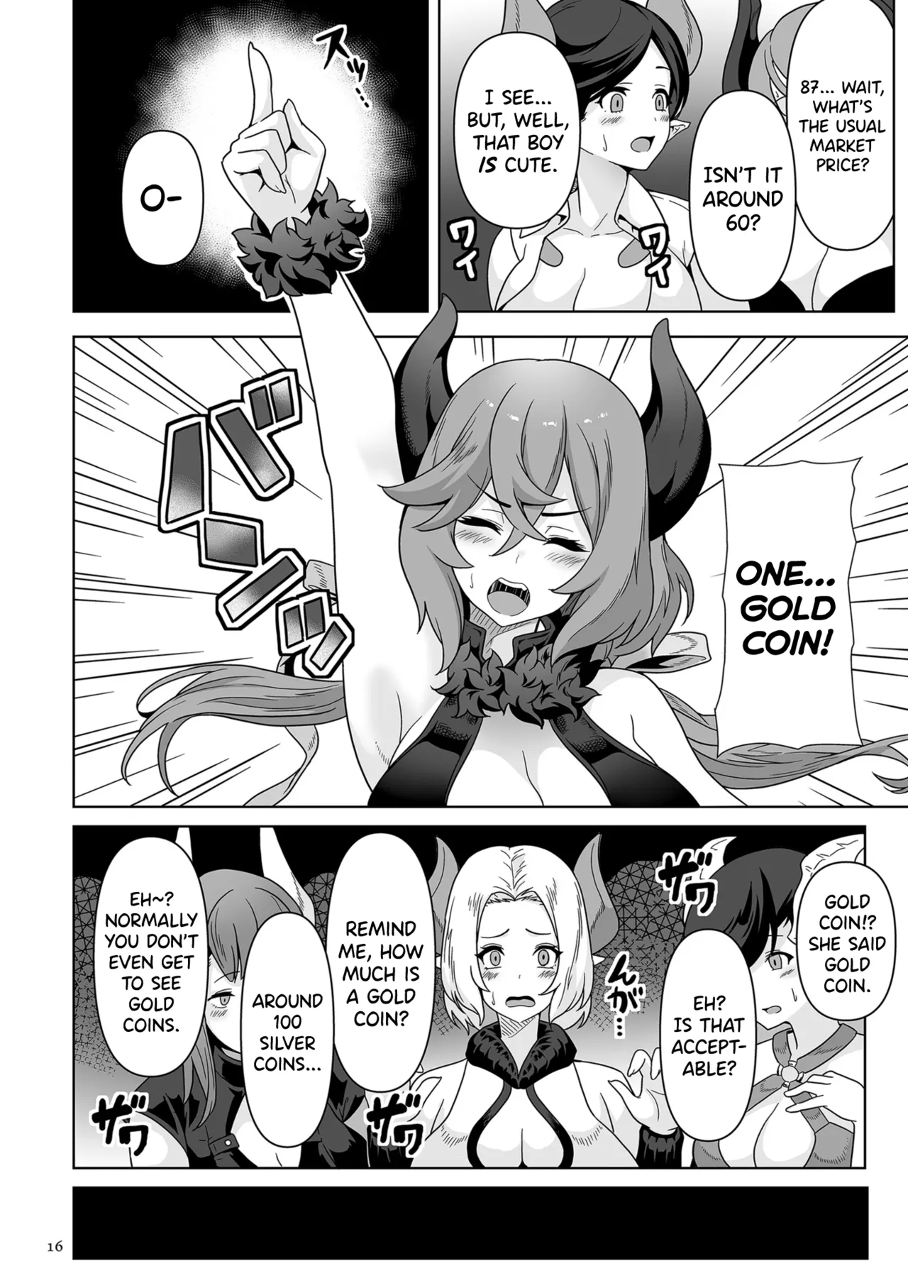 Succubus Kingdom Ch.1-6 page 11 full