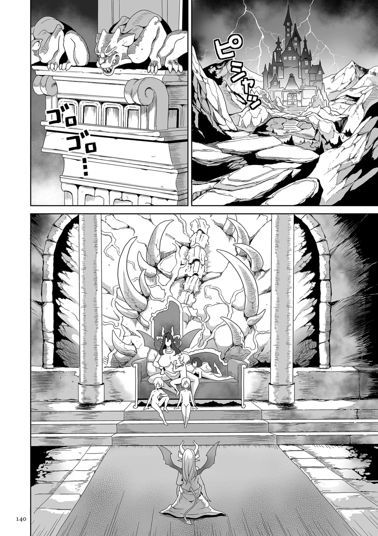Succubus Kingdom Ch.1-6 page 135 full