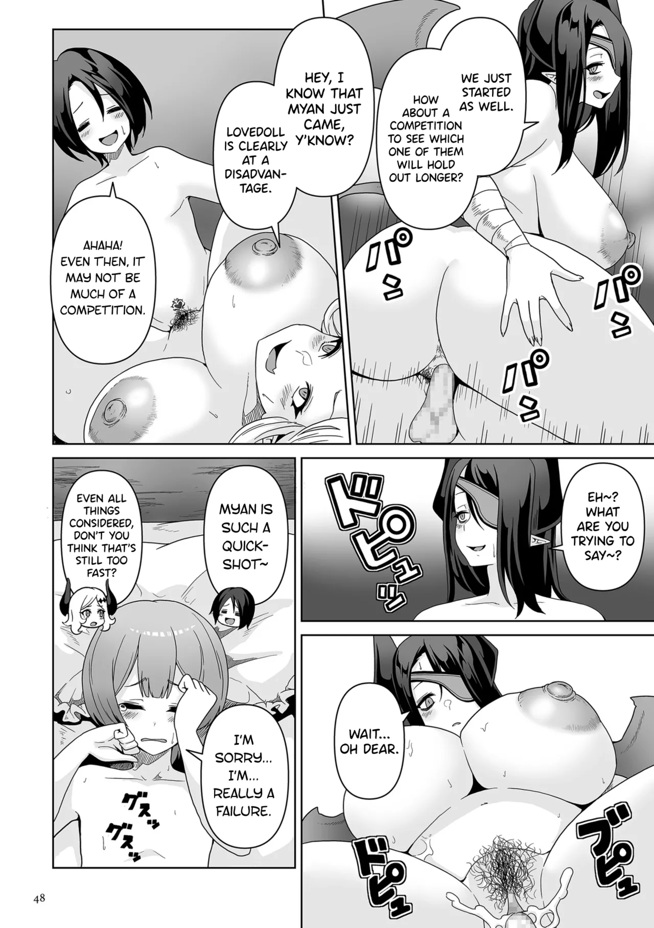 Succubus Kingdom Ch.1-6 page 43 full