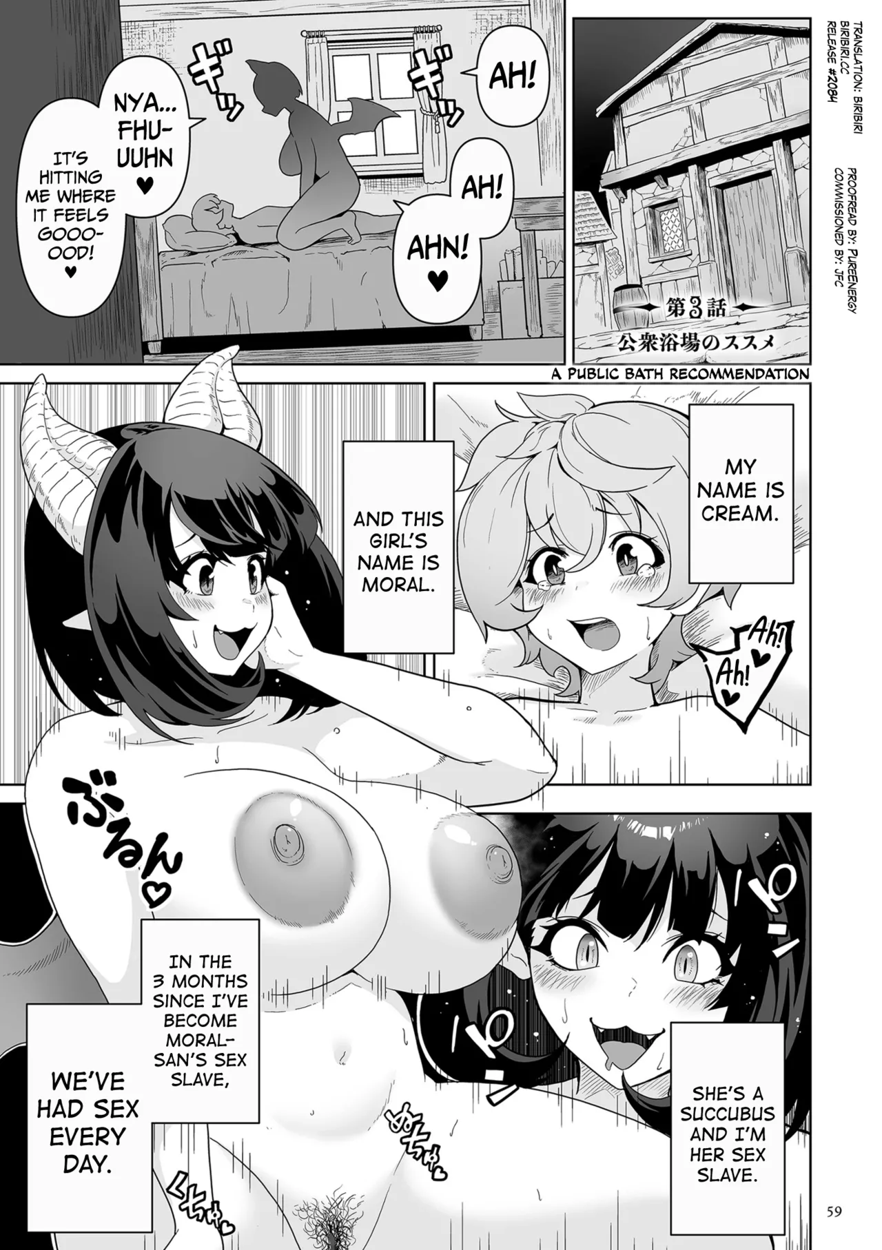 Succubus Kingdom Ch.1-6 page 54 full
