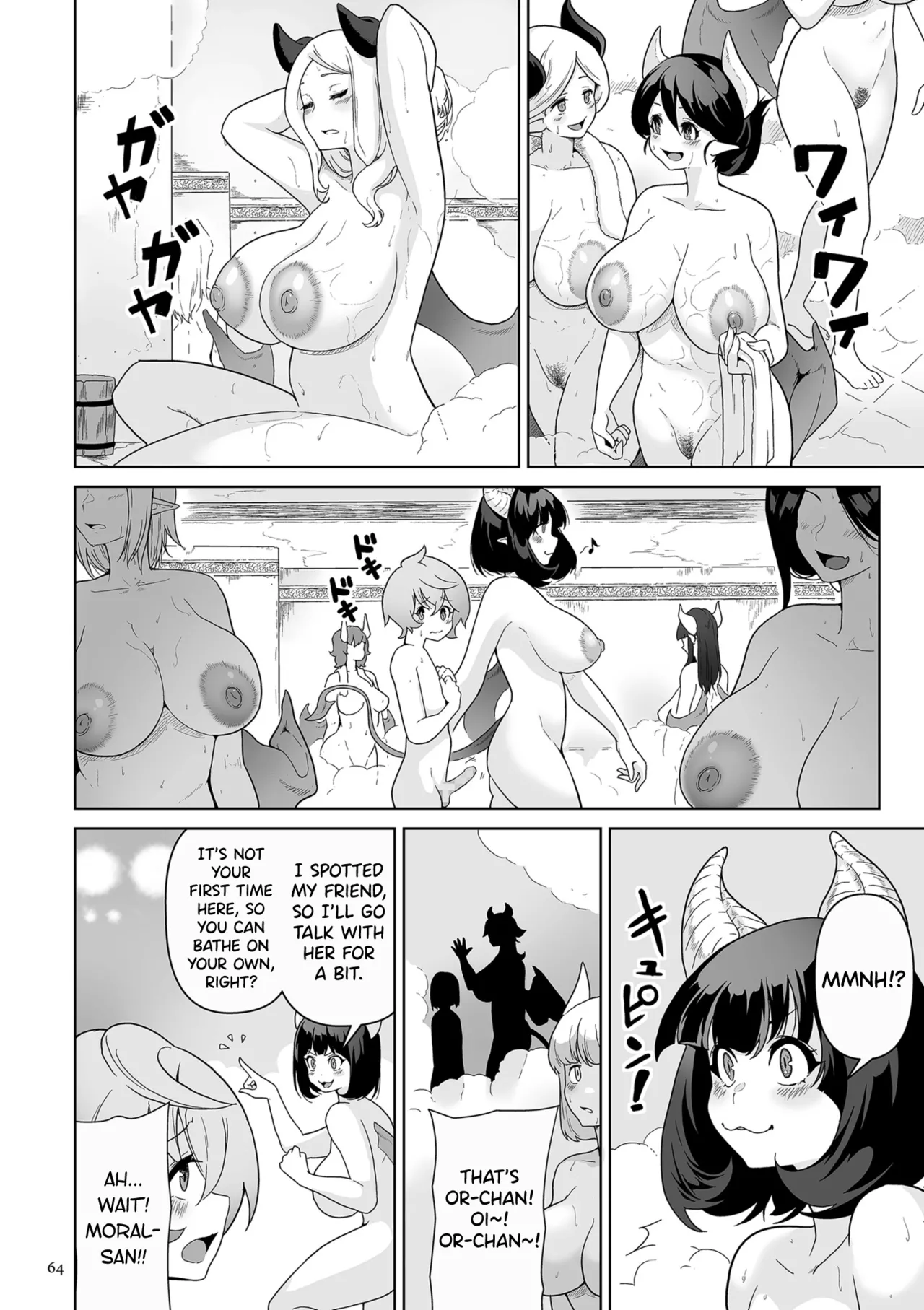 Succubus Kingdom Ch.1-6 page 59 full