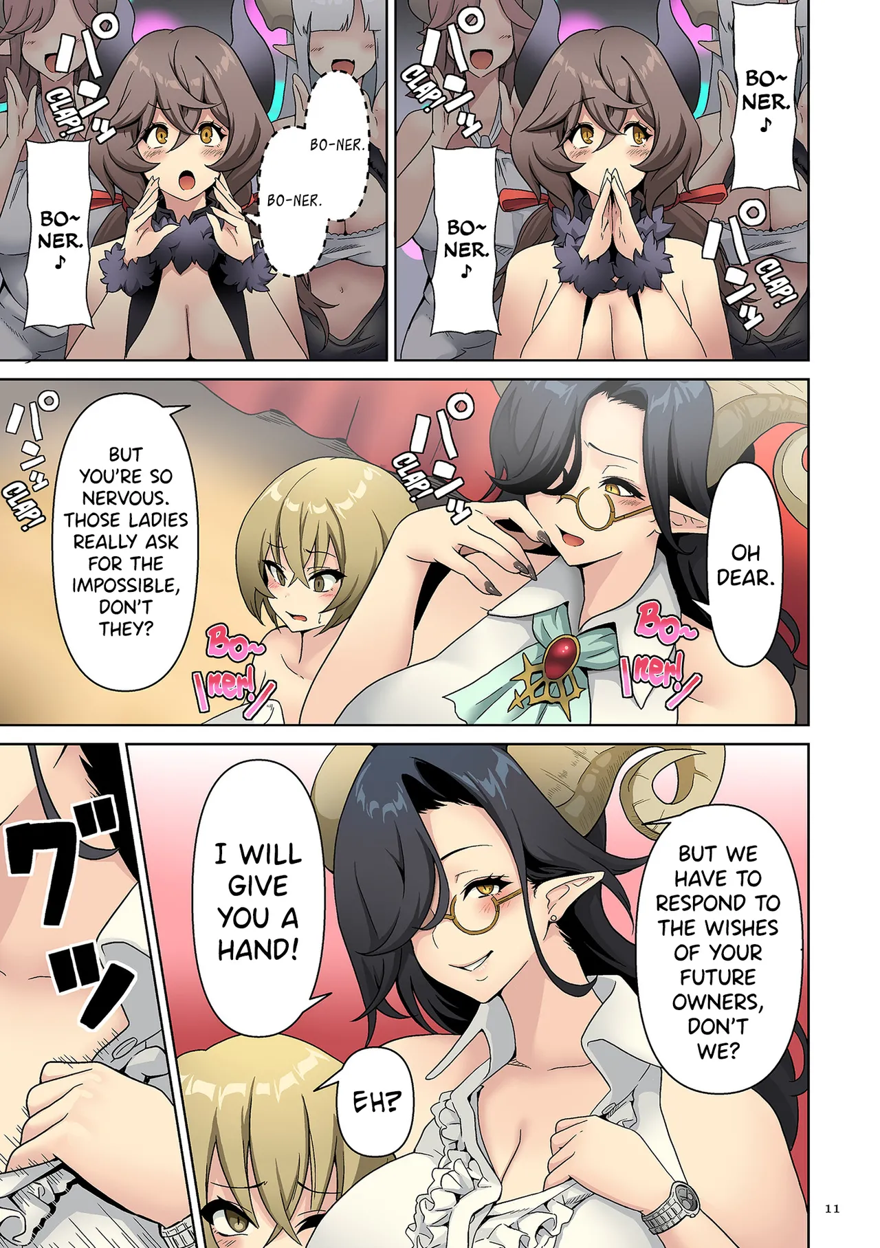Succubus Kingdom Ch.1-6 page 6 full