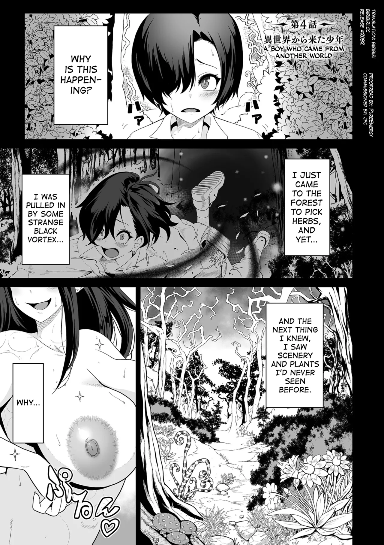 Succubus Kingdom Ch.1-6 page 80 full