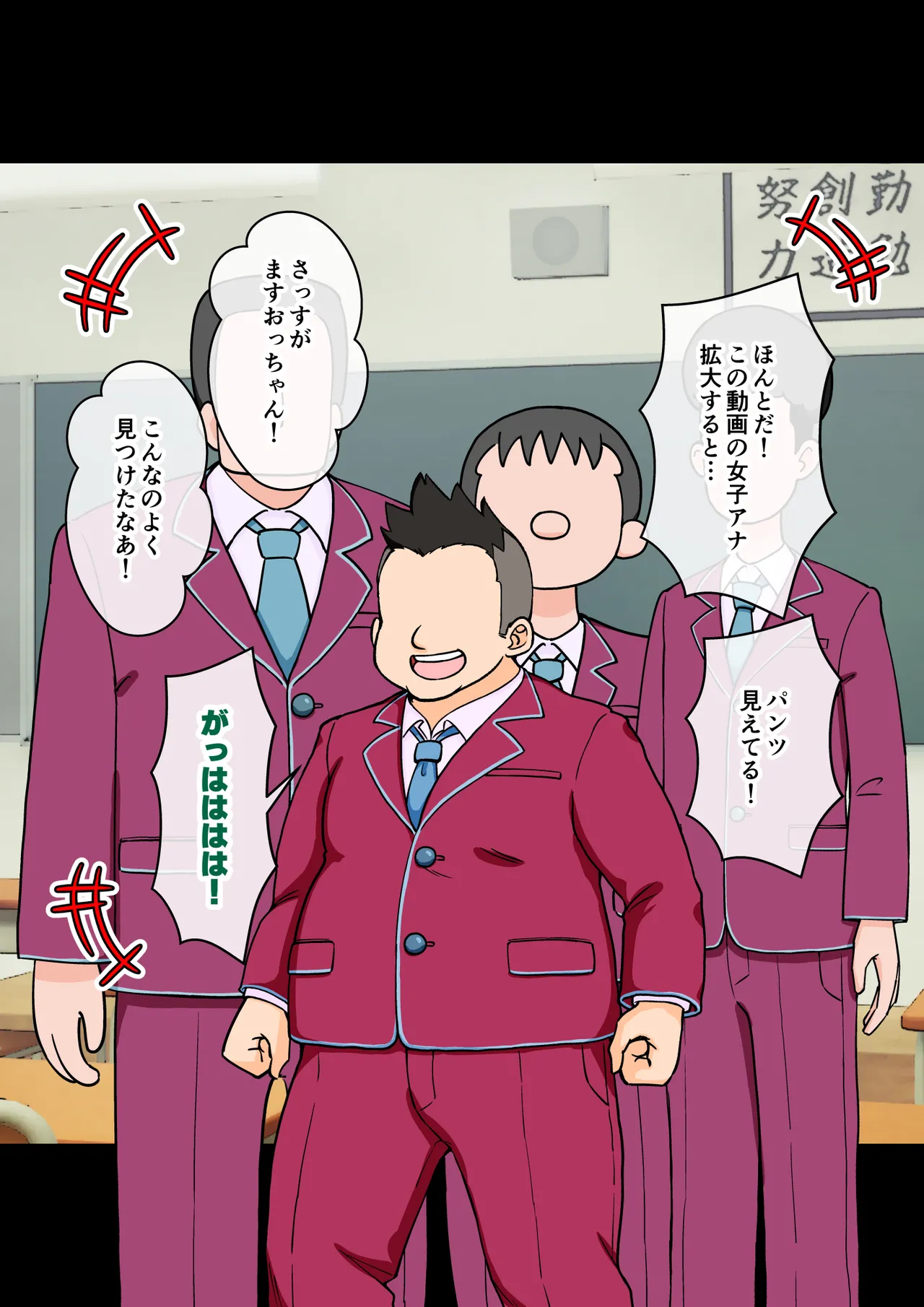 Page 4 of [ありむらんど (蟻アンド村)] サキュバスの娘 (1/2)【自购】