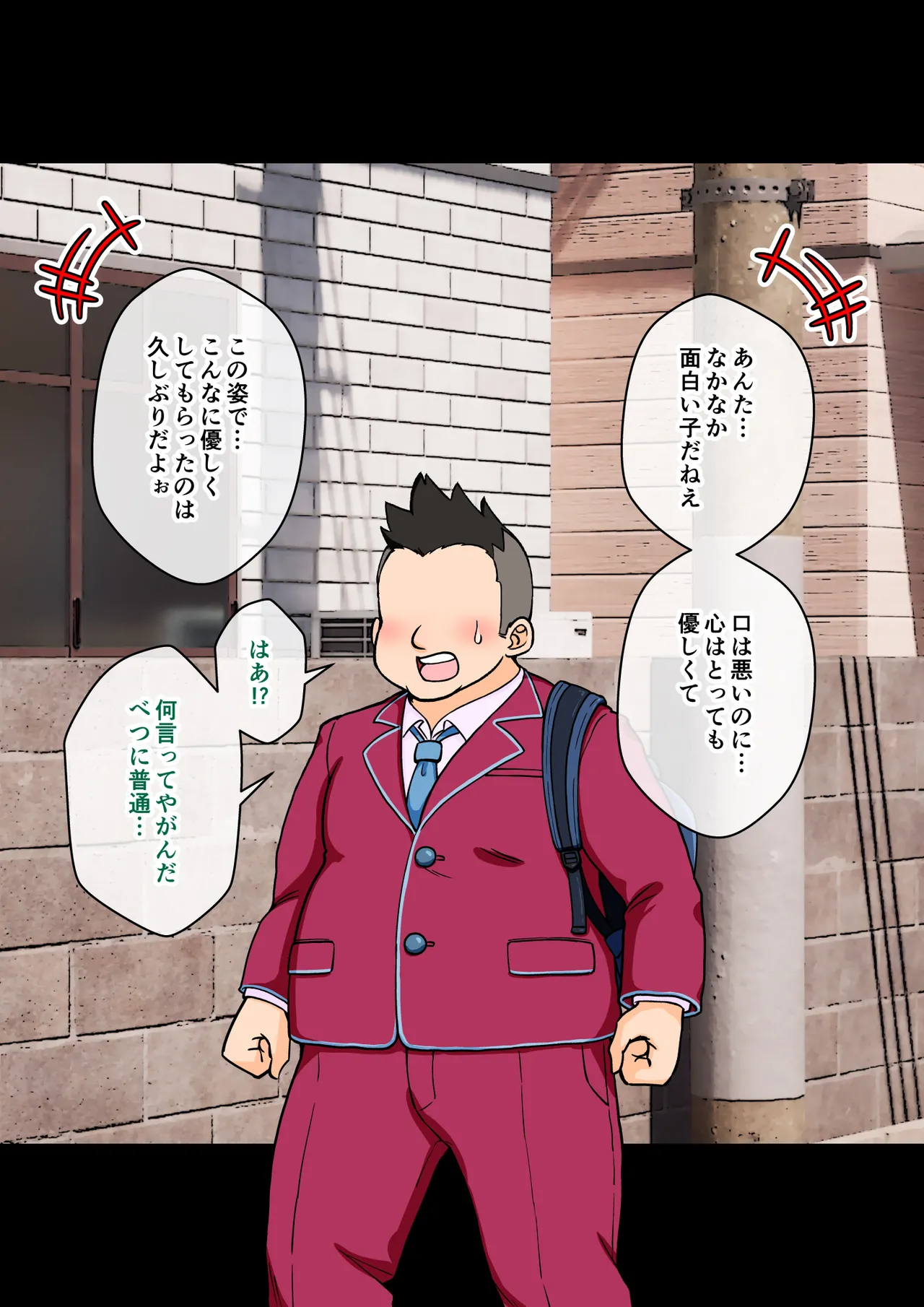 Page 46 of [ありむらんど (蟻アンド村)] サキュバスの娘 (1/2)【自购】