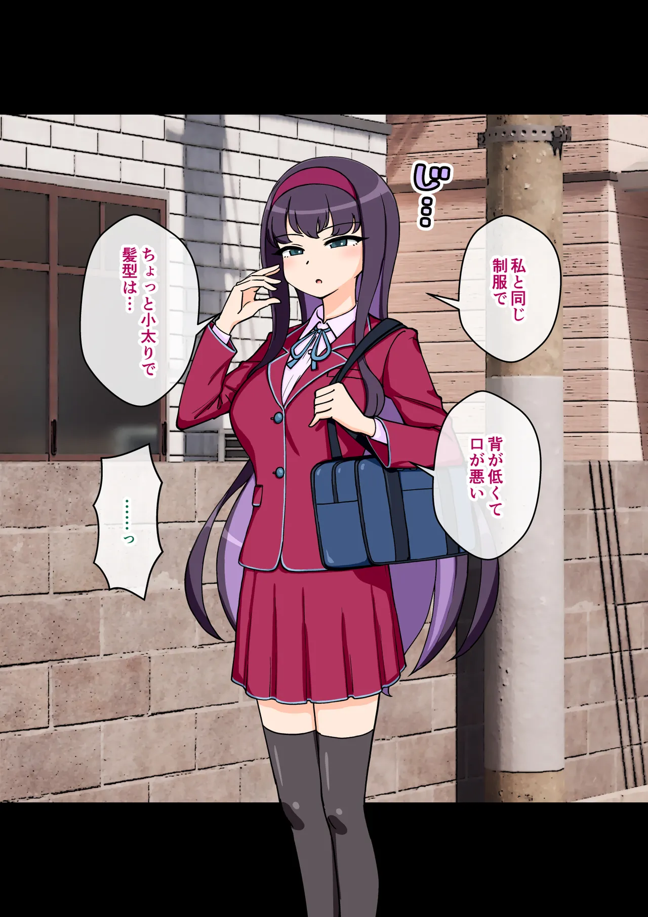 Page 83 of [ありむらんど (蟻アンド村)] サキュバスの娘 (1/2)【自购】